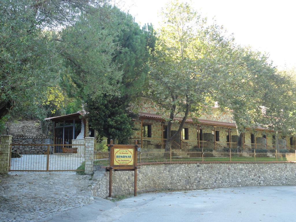 Faraggi Guesthouse Kalawrita Pokój zdjęcie